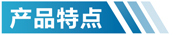 其它活性炭净化设备特点