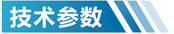 其它活性炭净化设备参数